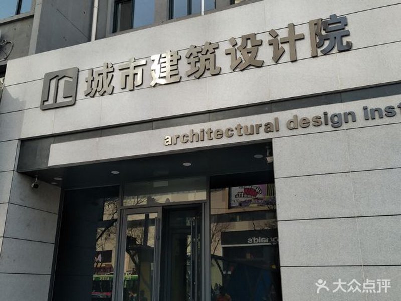 建筑设计院：如何在激烈的市场竞争中脱颖而出？